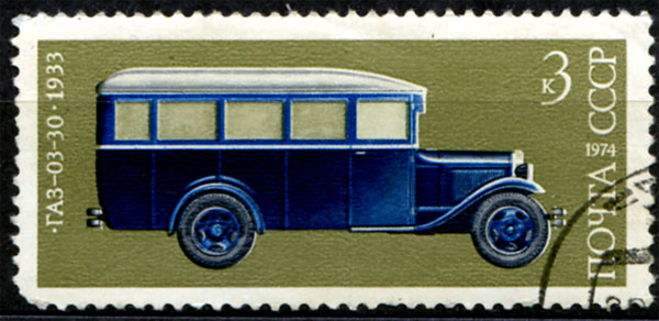 Автомобили СССР, Газ-03-30 1933